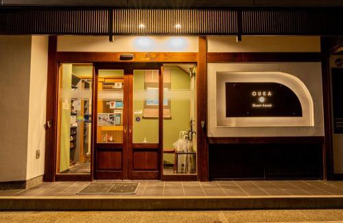 Hida Takayama Onsen House | Guest House Ouka