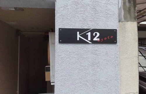 Shijo Apartment | Guest house Shijo K12