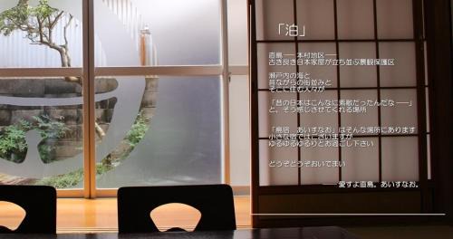 Naoshima-cho House | Guest House Shimayado Aisunao