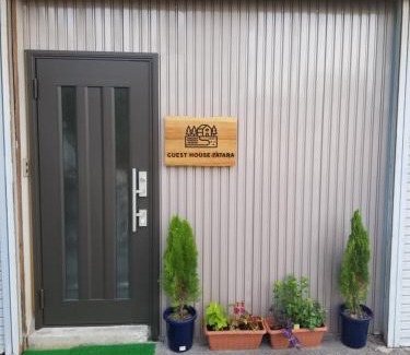 Yasugi Apartment | Guest House Tatara