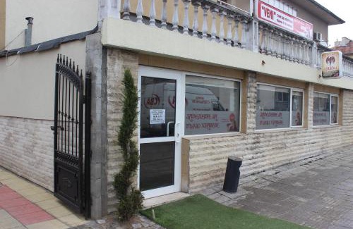 Blagoevgrad House | Guest House Veni