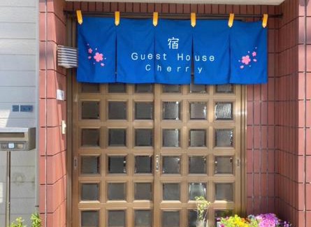 Taito House | Guesthouse cherry