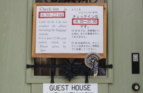 Nara House | Guesthouse Haru Kitamachi