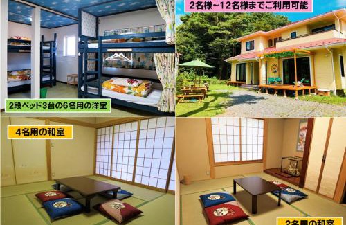 Yamanakako House | Guesthouse Murabito