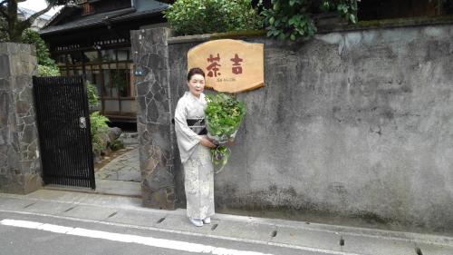Beppu House | Guesthouse Sakichi