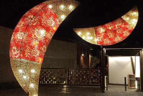 Wujie House | Guitar Charm B&B