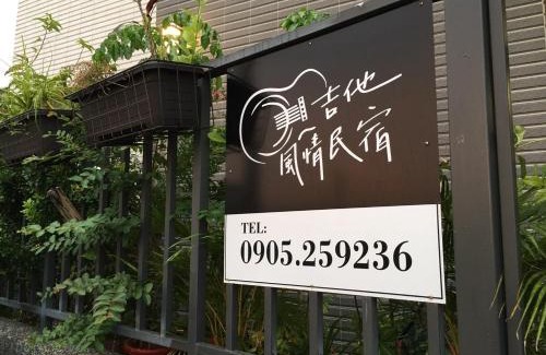 Wujie House | Guitar Charm B&B