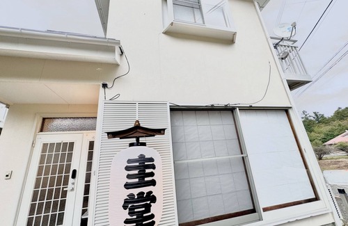 Minamitsuru-gun Apartment | Guset House Seidou