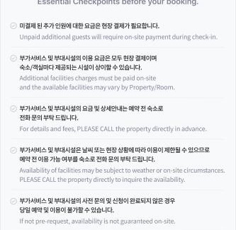 Gyeongju House | Gyeongju Viewdel Caravan Pension