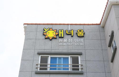 Seongsan House | Haeneoul