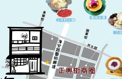 West Central District House | Haian Corner Homestay