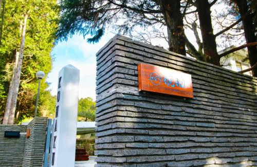 Hakone Hotel | Hakone Kohaku Onsen Hotel 箱根琥珀温泉ホテル