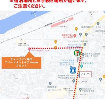 Kagoshima Apartment | Hamamoto Palace Taniyama - Vacation STAY 11251