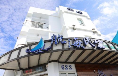 Sail Rock Beach Bed & Breakfast | Hang Hai B&B
