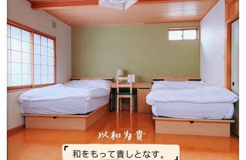 Katsushika Villa | Hao Bros. Home 和(WA)