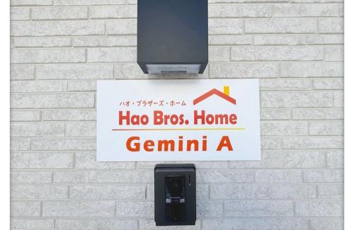 Katsushika Apartment | Hao Bros Home Gemini A