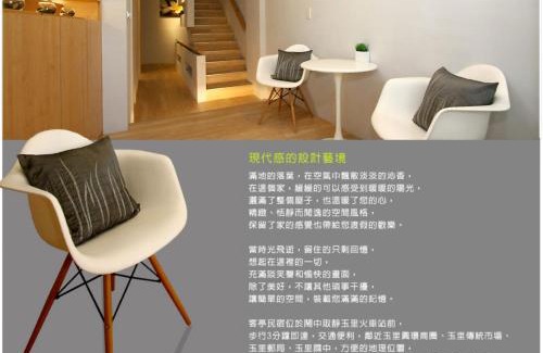 Yuli House | Hao Yang II