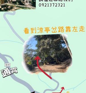 Tongxiao House | Haowangjiao Homestay