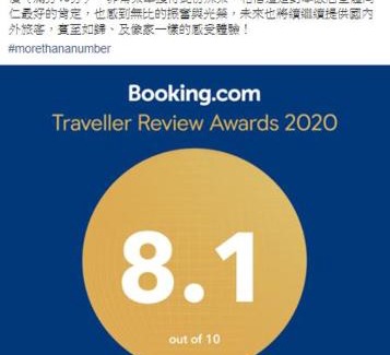 Taoyuan City Centre Hotel | Hara Zuru Hotel