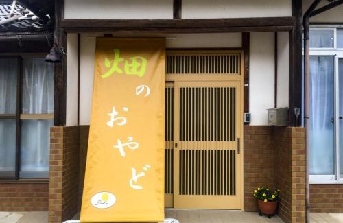 Asago House | Hatake no Oyado - Vacation STAY 74494v