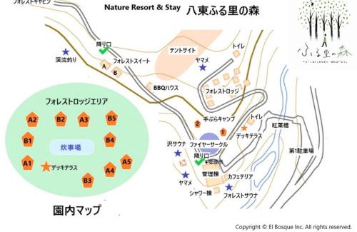 Yazu Other | Hatto Furusato no Mori - Vacation STAY 21067v