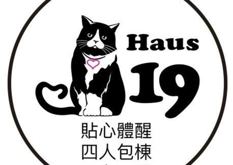 Puli House | Haus 19