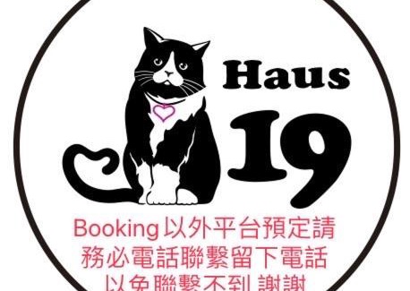 Puli House | Haus 19