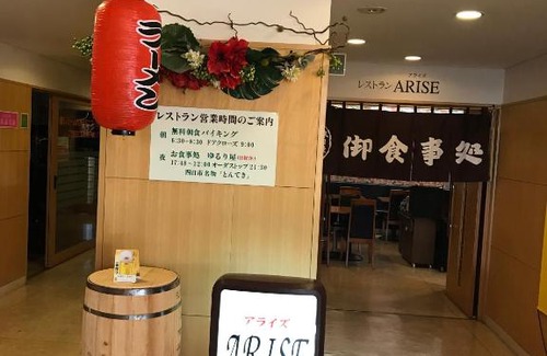 Yokkaichi Hotel | Heal In Yokkaichi