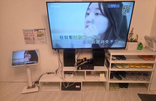 Sanxing Apartment | Herland Homestay