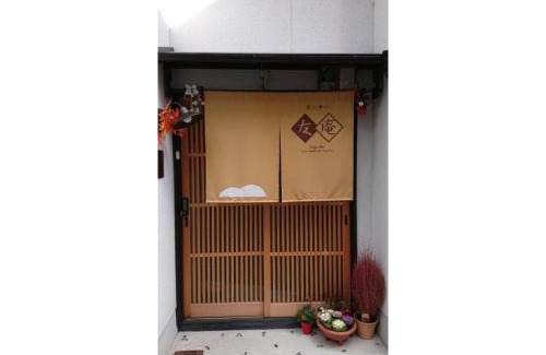 Gion House | Higashiyama Shimizu 「Yuan」/Vacation STAY 14638