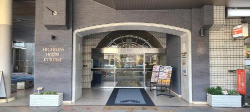 Kurume Hotel | Highness Hotel Kurume
