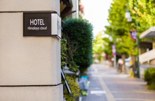 Hatagaya Hotel | Himalaya Cloud Hotel