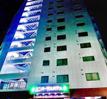 Igidani Onsen Hotel | Himeji Ekimae Universal Hotel Minamiguchi