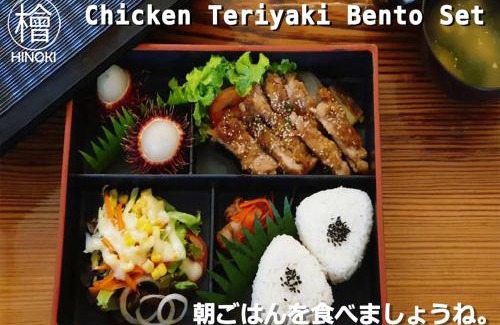 Chang Phueak Hotel | Hinoki Hotel - ONSEN Chiang Mai