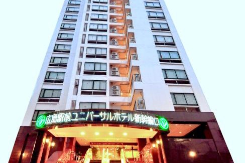 Hiroshima City Centre Hotel | Hiroshima Ekimae Universal Hotel