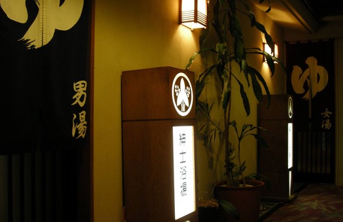 Minamichita House | Hiyoshien