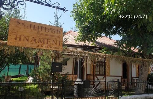 Stepanavan House | Hnameni Stepanavan Guesthouse - Hotel
