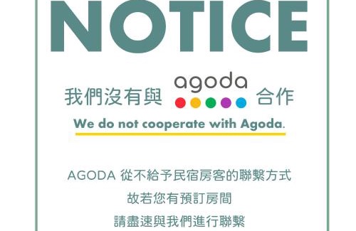 Hualien City Centre House | Ho Feng Private Hotel 電梯自助民宿