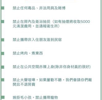 Hualien City Centre House | Ho Feng Private Hotel 電梯自助民宿