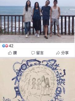 Chenggong House | Ho Hai Yan Homestay