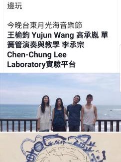 Chenggong House | Ho Hai Yan Homestay