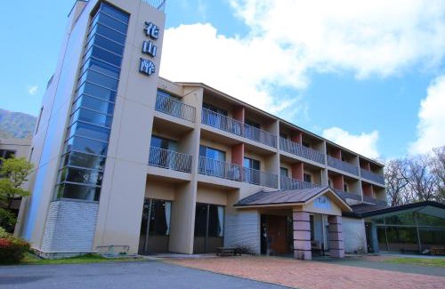 Kokonoe Hotel | hokkein-onsen kougen-terrace