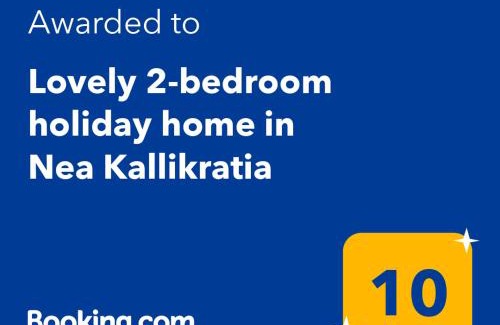 Nea Propontida House | Holiday home in Nea Kallikratia