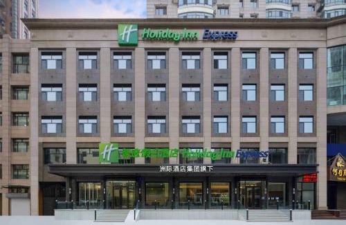 Dao Li Hotel | Holiday Inn Express Harbin Central Avenue by IHG