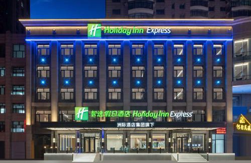 Dao Li Hotel | Holiday Inn Express Harbin Central Avenue by IHG