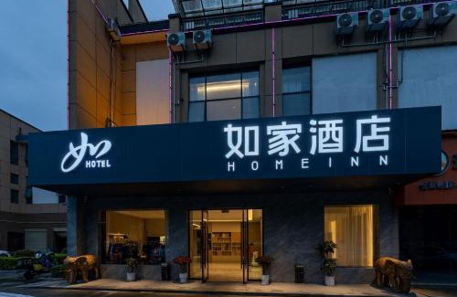 Yongding Hotel | Home Inn Zhangjiajie Tianmen Mountain Branch