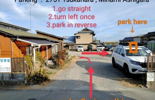 Oi-machi House | Homestay akatakasow 1