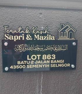 Kajang House | Homestay Teratak Kasih Sapri & Mazila