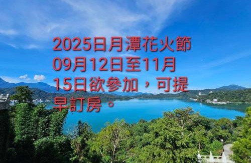 Puli House | Hong Wa Cuo南投埔里紅瓦厝山居民宿