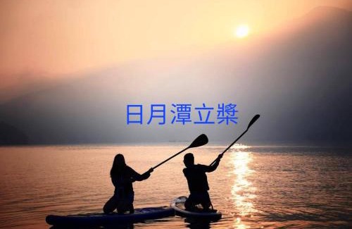 Puli House | Hong Wa Cuo南投埔里紅瓦厝山居民宿
